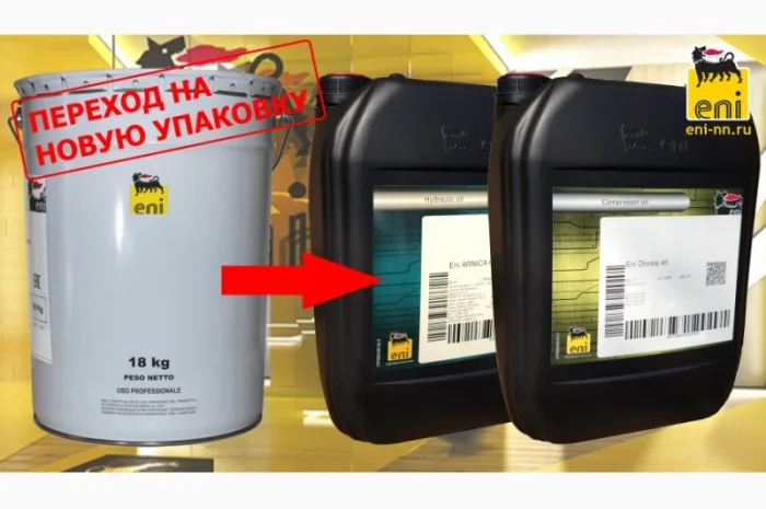 Редукторное Масло Agip Eni Blasia 32, 68, 100, 150, 220, 320, 460, 680- фото № 1