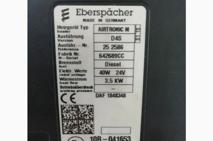 1381421 Отопитель автономный DAF XF 106 1848348, 1734023- фото № 2