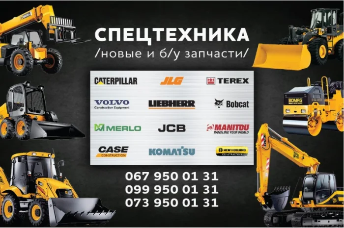 Запчасти Komatsu WB93S разборка коматсу вб93- фото № 4