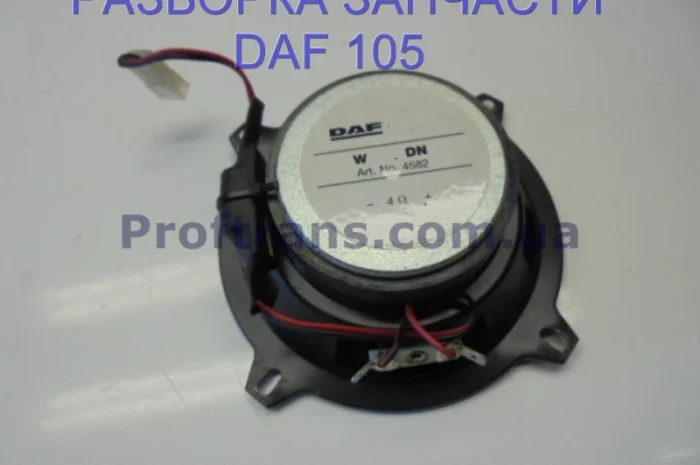 1780857 Динамик в дверях Daf XF 105 Даф ХФ 105 2125196- фото № 1