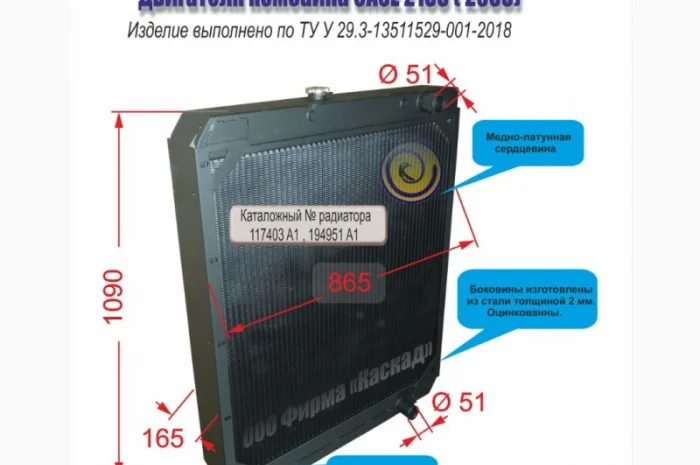 Радиатор водяного охлаждения двигателя комбайна CASE 2188/2388- фото № 1