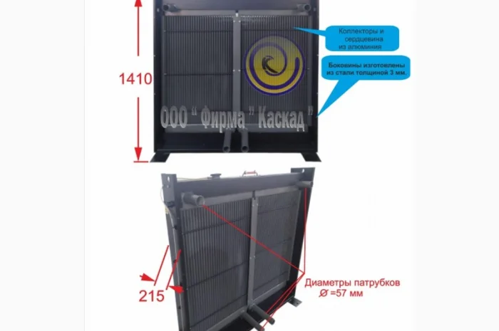 Радиатор водяного охлаждения двигателя дизель-генератора 400-1000 квт- фото № 1