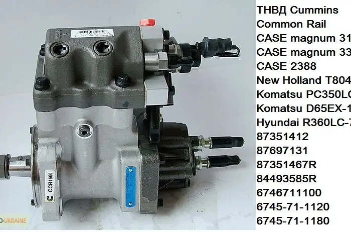 Топливный насос Case New holland- фото № 7