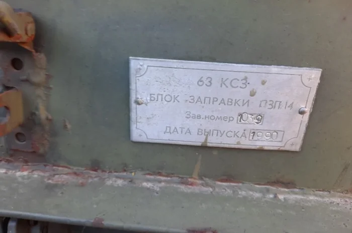 Причеп ТАПЗ ( ПЗП 14)- фото № 5