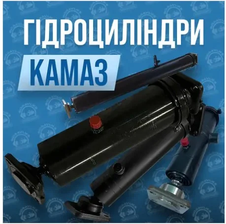 Новые гидроцилиндры Маз, Камаз, Зил, Газ, Птс и после ремонта - Гарантия Кривой Рог- фото № 3