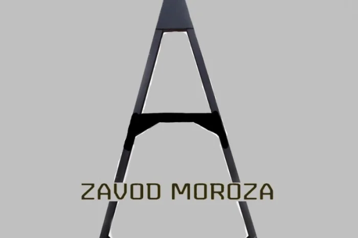 Дышло прицепа 2ПТС-4. 2 ПТС-6- фото № 1