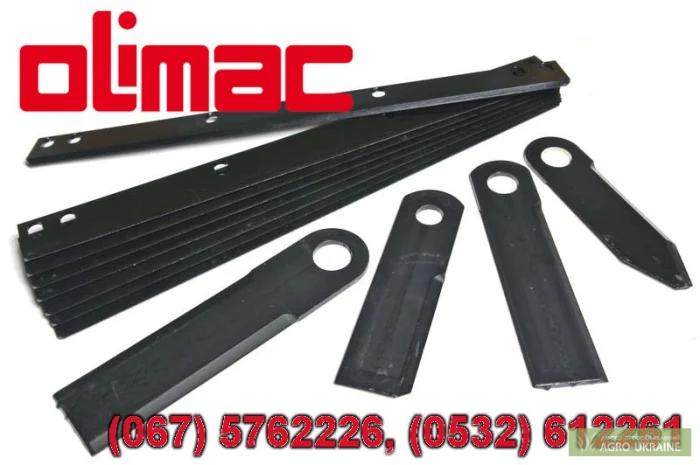 Запчасти жатки Olimac (Олимак)- фото № 1