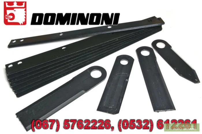 Запчастини жатки Dominoni- фото № 8