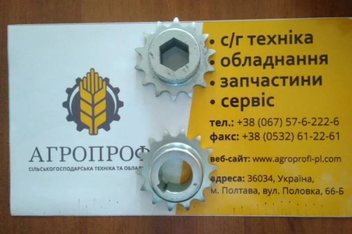 Запчастини жатки Dominoni- фото № 1