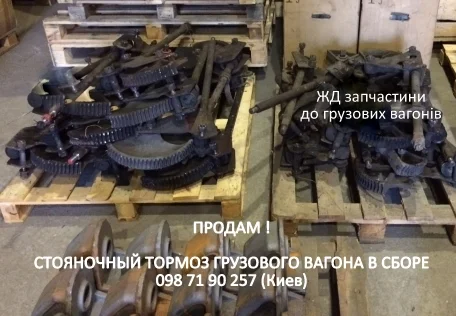 Стоянкове гальмо в зборі- фото № 1