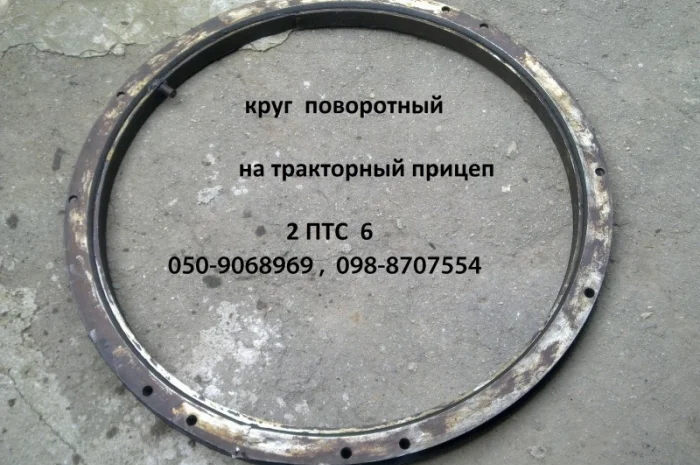 Планка на транспортёр ПРТ, планка ПИМ, планка РОУ-6, планка КТУ-10- фото № 10