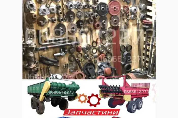 Скоба транспортера РОУ-6, РОУ-4; скребок, планка, корпус, кришка підшипника, ЗАПЧАСТИНИ РОУ-6- фото № 2