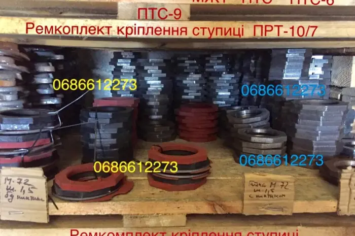 Запчастини до ПРТ-10, ПРТ-7, РОУ-6, КТУ, ПТС-4, 6, 9- фото № 10