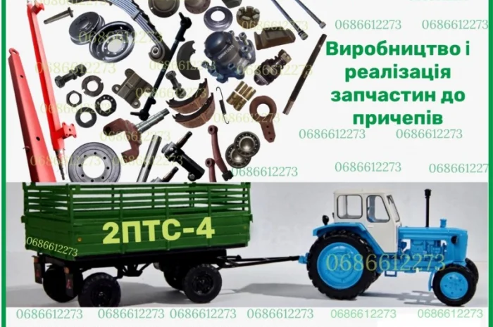 Ступиця колеса ПРТ-10/7, МЖТ-10; 3ПТС-12; 1ПТС-9; шпилька, втулка, кришка, прижим, клин, сальник- фото № 5