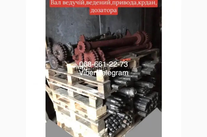 Вал прт-10, прт-7, роу-6, кту; запчастини ПРТ-10, запчастини РОУ-6- фото № 1