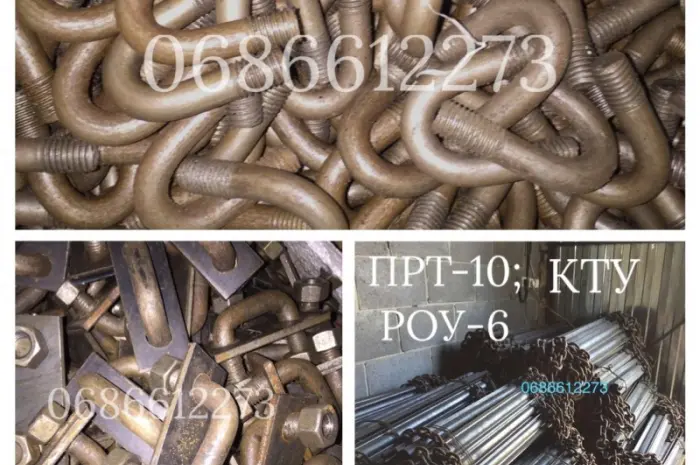 Скоба транспортера ПРТ-10, ПРТ-7; Запчастини ПРТ-10, ПРТ-7, скребок, планка, зірочка, корпус, вал- фото № 1
