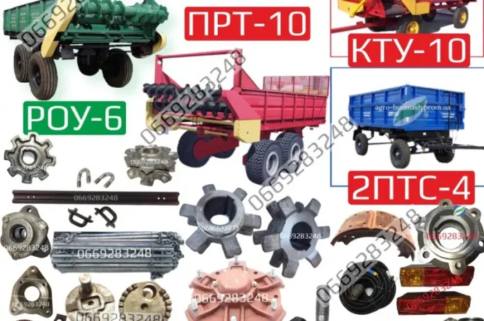 Корпус ведучого вала РОУ-6; корпус провідного вала, зірочка, вал, запчастини роу6- фото № 2