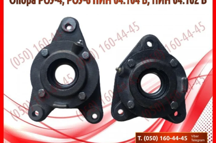 Опора вала дозатора РОУ-4, РОУ-6, ПИН 04.102 Б + ПИН 04.101- фото № 2