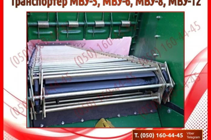 Прут транспортера МВУ МВУ-5, МВУ-6, МВУ-8, МВУ-12- фото № 3