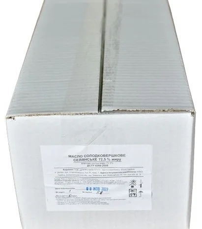 Масло солодковершкове"Селянське", 73%, ДСТУ, моноліт, внутрішній ринок, експорт- фото № 1