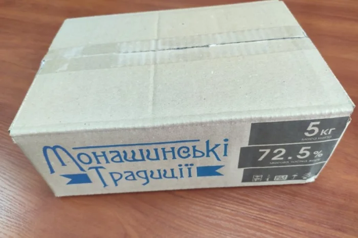 Масло 72, 5% Монашинські Традиції- фото № 3