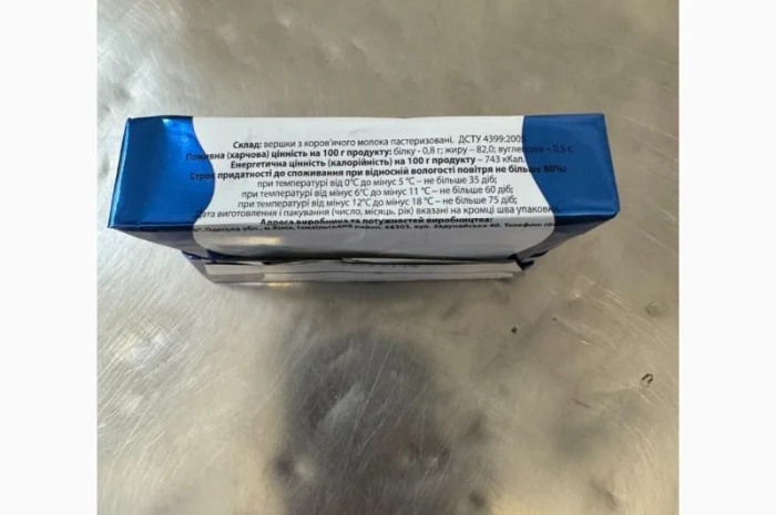 Масло вершкове 83%- фото № 2