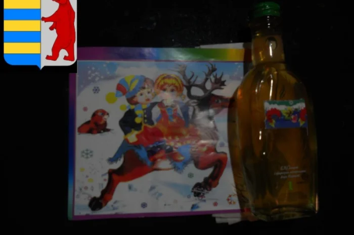 Натуральный яблочный уксус состав- фото № 18