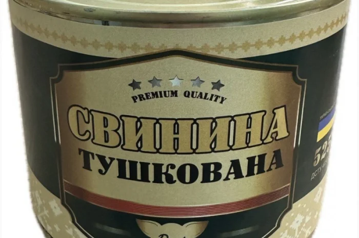 Свинина Тушкована ДСТУ 525ж/б без ключа- фото № 1