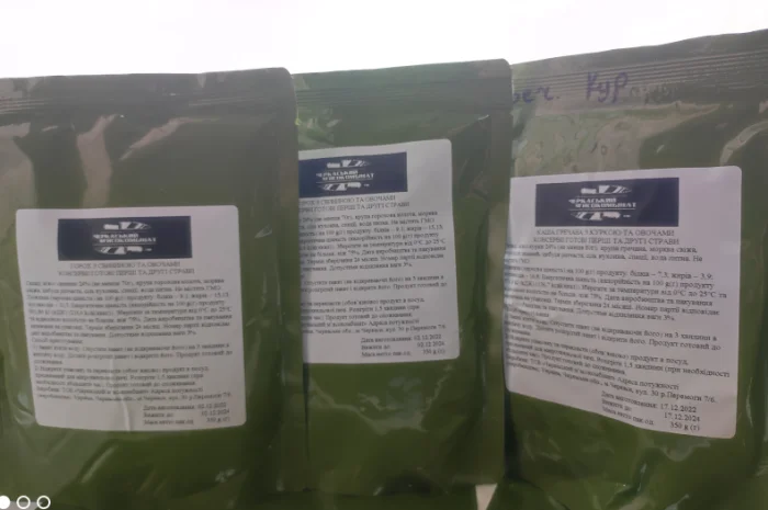 Реторт пакет Суп Каша перлова горохова пшенична пшоняна зі свининою яловичиною куркою- фото № 1