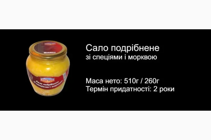 Продам МЯСНУ ТУШОНКУ (свинна)- фото № 4