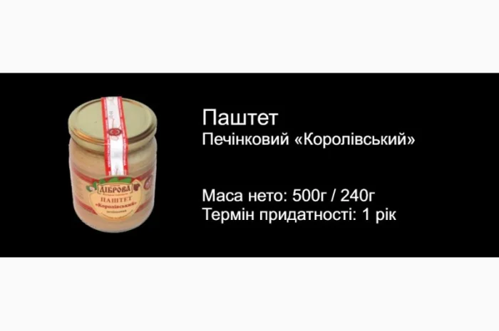 Продам МЯСНУ ТУШОНКУ (свинна, яловича, куряча, каші.)- фото № 5