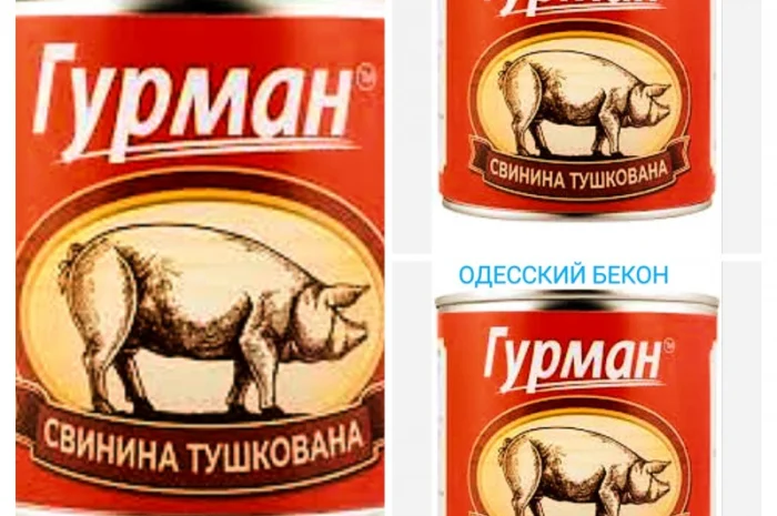 Тушонка зі свинини від виробника- фото № 1