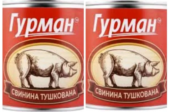 Тушёнка свиная- фото № 1