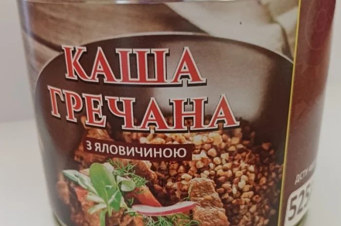 Консерви м'ясо-рослинні стерилізовані "Каша гречана з яловичиною/свининою"- фото № 1