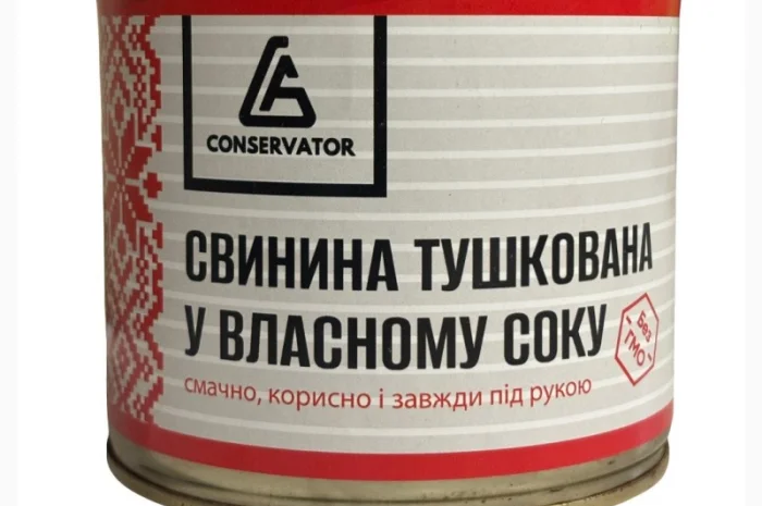 Консервы. Тушенка. ОПТ розница- фото № 1