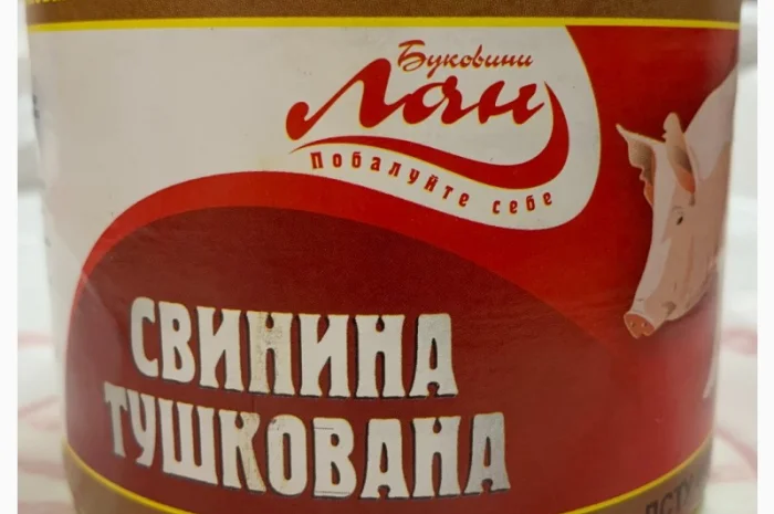 Свинина тушкована (Тушенка) Мясные консервы- фото № 1