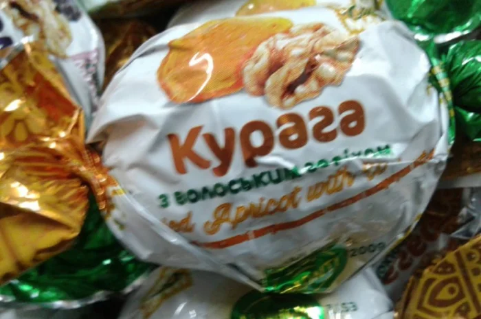 Сухофрукты в шоколаде, Халва. Шоколадные конфеты. Турецкая халва. оптом в розницу- фото № 16