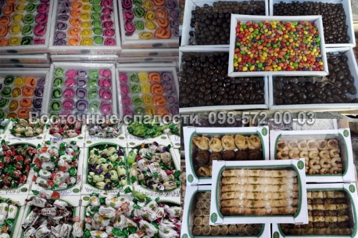 Сухофрукты в шоколаде, Халва. Шоколадные конфеты. Турецкая халва. оптом в розницу- фото № 1