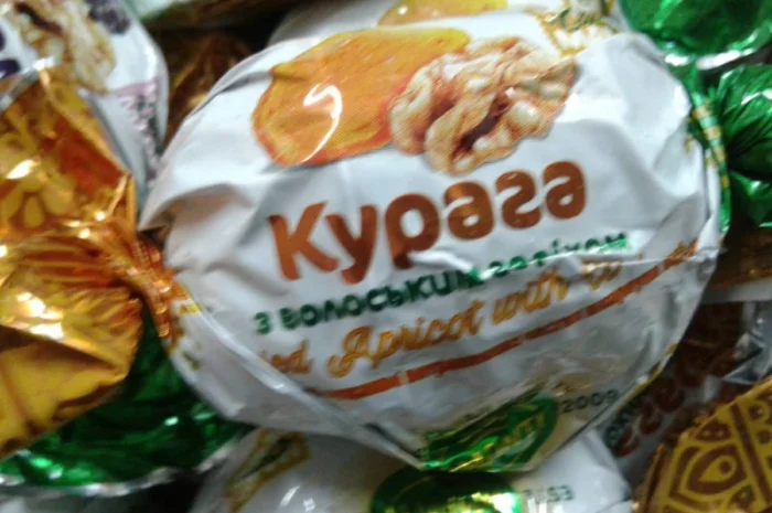 Шоколадные конфеты с натуральными фруктами. Сухофрукты в шоколаде оптом в розницу Конфеты- фото № 9