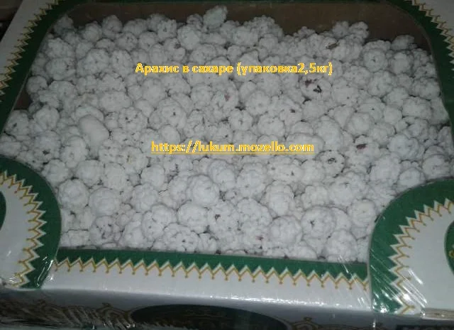 Драже, Арахис - Кешью - Фундук - Миндаль - Клубника в сахаре, кунжуте, глазури. Конфеты- фото № 3