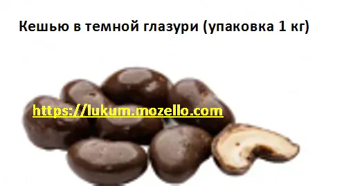 Драже- фото № 3