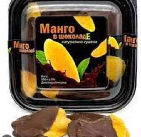 Сухофрукты в шоколаде Amanti натуральные, Оптом в розницу. Ассортимент конфеты- фото № 2