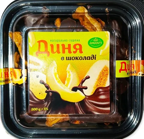 Сухофрукты в шоколаде Amanti натуральные, Оптом в розницу. Ассортимент конфеты- фото № 5