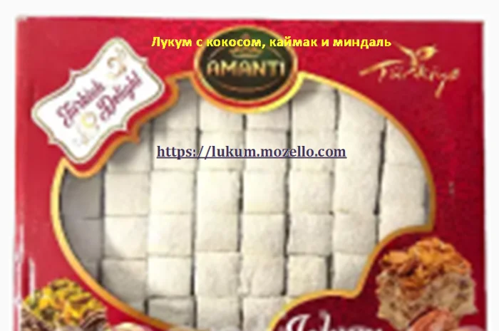 Лукум в виде пахлавы с орехами нарезан на порционные кусочки- фото № 2