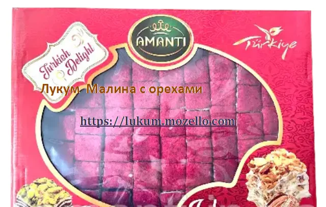 Лукум в виде пахлавы с орехами нарезан на порционные кусочки- фото № 5