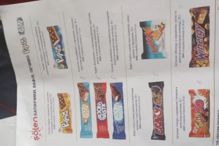 Кондитерські вироби, печенье- фото № 1