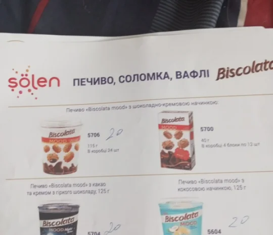 Кондитерські вироби, печенье- фото № 4