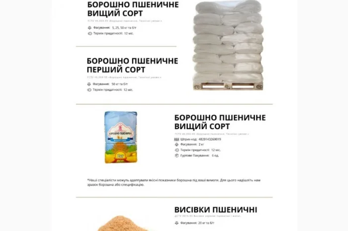 Макаронні вироби- фото № 4