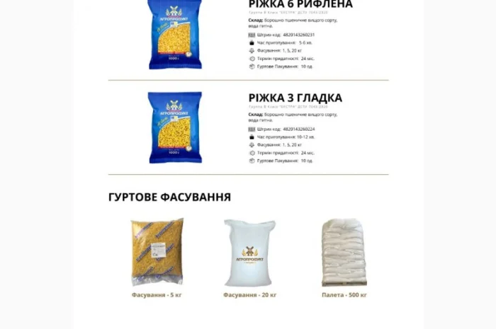 Макаронні вироби- фото № 7