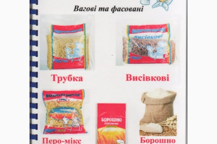 Продам макаронні вироби - СРОЧНО- фото № 1